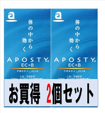 【第三類医薬品】アポスティー EC＋B 120錠×2個セット ウェルパーク◎