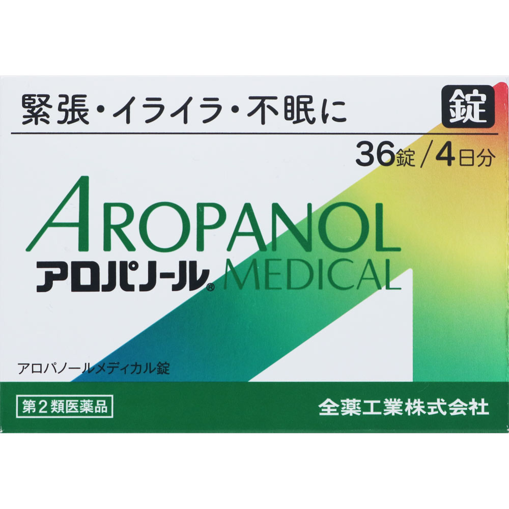 【購入の前にお読みください】リニューアルに伴いパッケージ・容量等予告なく変更する場合がございます。予めご了承ください。医薬品ご購入の際の注意事項医薬品説明文書はお読みになりましたか？必ずお読みのうえ、用法・用量を守って正しくお使いください。商品説明漢方製剤アロパノールメディカル錠は、●緊張や不安からイライラしたり、気分が悪くなる方の神経症状を緩和します。●神経がたかぶって「寝付きが悪い」「夜中や早朝に目が覚める」といった不眠症状を改善します。●製剤の安定化、服用しやすさを考慮し、錠剤にフィルムコーティング(薄い被膜)を施しています。使用上の注意相談すること1.次の人は服用前に医師、薬剤師又は登録販売者に相談してください。(1)医師の治療を受けている人。(2)妊婦又は妊娠していると思われる人。(3)胃腸の弱い人。(4)今までに薬などにより発疹・発赤、かゆみ等を起こしたことがある人。2.服用後、次の症状があらわれた場合は副作用の可能性があるので、直ちに服用を中止し、この添付文書を持って医師、薬剤師又は登録販売者に相談してください。関係部位・・・症状皮膚・・・発疹・発赤、かゆみまれに下記の重篤な症状が起こることがあります。その場合は直ちに医師の診療を受けてください。症状の名称・・・症状間質性肺炎・・・階段を上ったり、少し無理をしたりすると息切れがする・息苦しくなる、空せき、発熱等がみられ、これらが急にあらわれたり、持続したりする。心不全・・・動くと息が苦しい、疲れやすい、足がむくむ、急に体重が増えた。肝機能障害・・・発熱、かゆみ、発疹、黄疸(皮膚や白目が黄色くなる)、褐色尿、全身のだるさ、食欲不振等があらわれる。3.1ヵ月位(小児夜泣きに服用する場合には1週間位)服用しても症状がよくならない場合は服用を中止し、この添付文書を持って医師、薬剤師又は登録販売者に相談してください。成分・分量9錠中成分・・・分量抑肝散エキス(1/2量)(チョウトウコウ・・・1.5g サイコ・・・1.0g カンゾウ(甘草)・・・0.75g トウキ・・・1.5g センキュウ・・・1.5g ブクリョウ・・・2.0g ビャクジュツ・・・2.0g より抽出。)・・・1700mg添加物としてタルク、ヒドロキシプロピルセルロース、キサンタンガム、クロスカルメロースNa、ケイ酸Ca、硬化油、酸化チタン、三二酸化鉄、ステアリン酸Mg、セルロース、ヒプロメロース、ポリビニルアルコール(部分けん化物)、無水ケイ酸、メタケイ酸アルミン酸Mgを含有します。効能・効果体力中等度をめやすとして、神経がたかぶり、怒りやすい、イライラなどがあるものの次の諸症:神経症、不眠症、小児夜泣き、小児疳症(神経過敏)、歯ぎしり、更年期障害、血の道症〈効能・効果に関連する注意〉(1)血の道症とは、月経、妊娠、出産、産後、更年期などの女性ホルモンの変動に伴って現れる精神不安やいらだちなどの精神神経症状及び身体症状のことです。(2)小児疳症(しょうにかんしょう)とは、神経の興奮によっておこる「イライラ・怒りっぽいなどの感情のたかぶり、ひきつけ、興奮して眠れない、筋肉のひきつりやけいれんなど」の小児の症状です。用法・用量次の量を食前又は食間※に服用してください。年齢・・・1回量・・・1日服用回数成人(15才以上)・・・3錠・・・3回5才以上15才未満・・・2錠・・・3回5才未満・・・服用しない※食間:「食事と食事の間」という意味で、食後2〜3時間を指します。用法・用量に関する注意（1）小児に服用させる場合には、保護者の指導監督のもとに服用させてください。（2）本剤は水又はぬるま湯で服用してください。（3）錠剤の取り出し方錠剤の入っているPTPシートの凸部を指先で強く押して、裏面のアルミ箔を破り、取り出して服用してください。（誤ってそのまま飲み込んだりすると食道粘膜に突き刺さる等思わぬ事故につながる。）保管及び取扱い上の注意（1）直射日光のあたらない湿気の少ない涼しい所に保管してください。（2）小児の手のとどかない所に保管してください。（3）他の容器に入れかえないでください。（誤用の原因になったり品質が変わる。）（4）使用期限を過ぎた製品は、服用しないでください。その他の記載事項体力中等度をめやすとして、神経のたかぶりなどがある方のこんな症状に●ささいなことが気になる●気持ちがたかぶりイライラする【購入に関する注意事項】●リニューアルに伴いパッケージ・容量等予告なく変更する場合がございます。予めご了承ください。●大量注文(同一商品を10個以上ご注文)の場合、通常の配送よりも お時間がかかります。予めご了承ください。●同一のお客様、または同一のお届け先への大量のご注文は、当社の判断によりご注文をキャンセルさせていただく場合がございます。あらかじめご了承ください。●商品の価格は、弊社ネット店独自の価格で販売させて頂いており、実店舗とは価格が異なる 場合がございますので予めご了承ください。また、通常品・セール品に関わらず、予告なく価格の 変更をさせていただく場合がございますので、併せてご了承ください。医薬品に関する記載事項