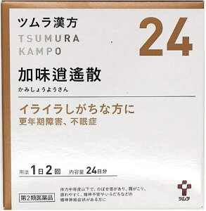 ★目玉商品★加味逍遙散エキス顆粒 48包【税込3980円以上で送料無料】