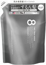 エイトザタラソSTR詰換 400ml ウェルパーク【税込3980円以上で送料無料】▲B1