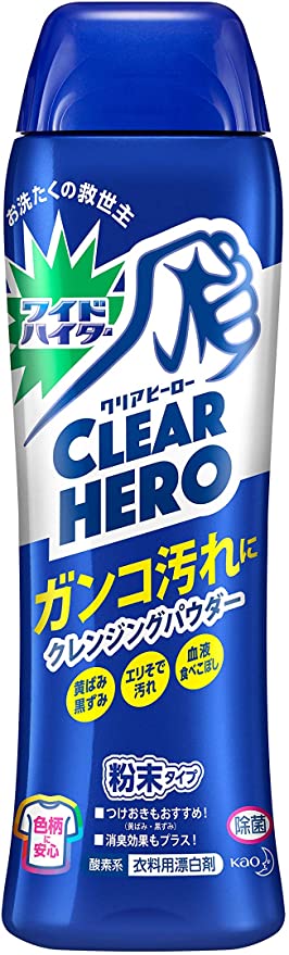 WHPRO　強力分解パウダー　本体　530gウェルパーク 1