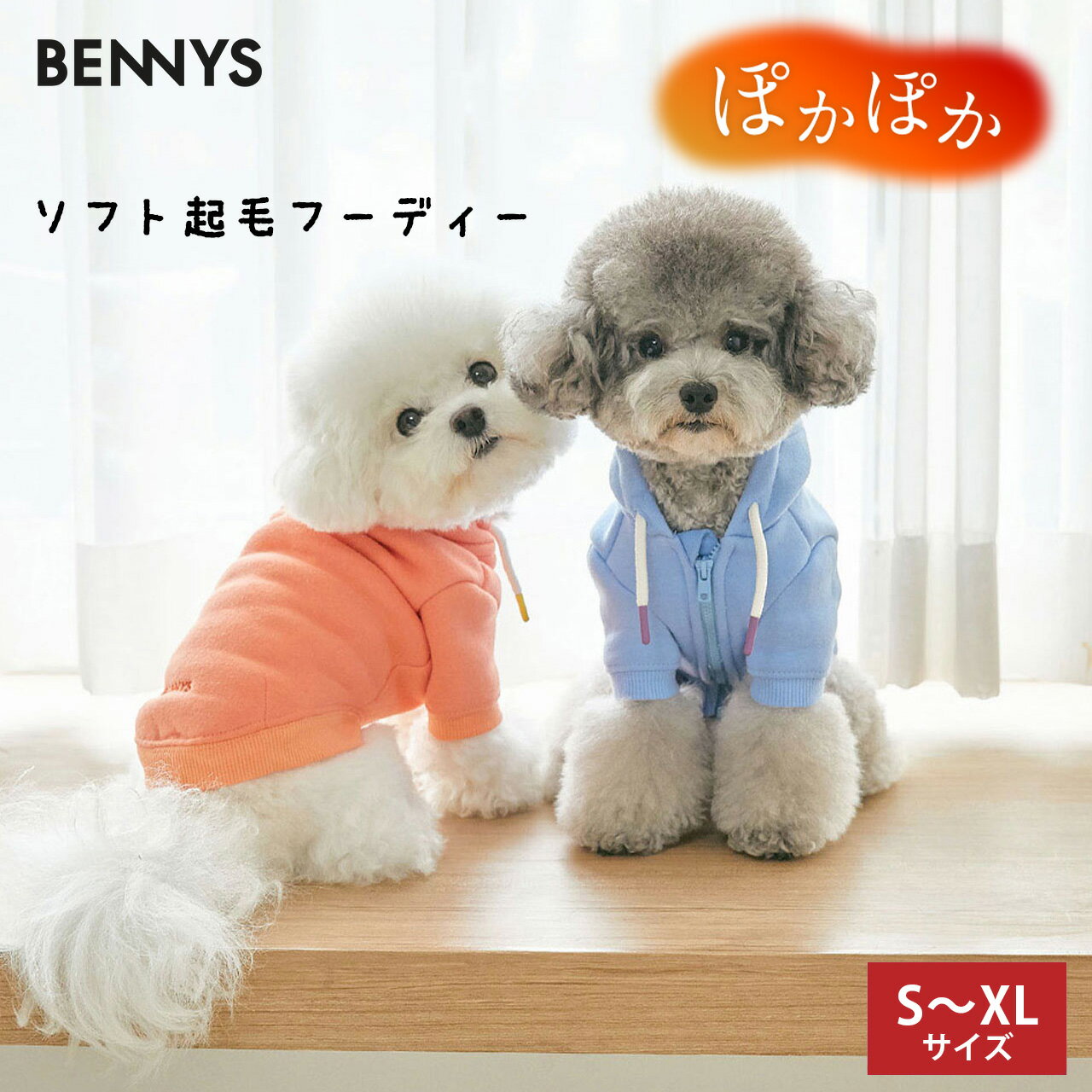 楽天市場】パーカー 韓国（ドッグウェア｜犬用品）：ペット