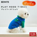 【BENNYS / ベニーズ】プレイフードTシャツ S M L XL【犬 パーカー フード フーディー かわいい おしゃれ 秋 冬 シンプル 人気 小型犬 韓国 ブランド 裏起毛 暖かい ポケット 配色】【犬服 犬 服 犬の服 ドッグウェア ベストフレンズ】