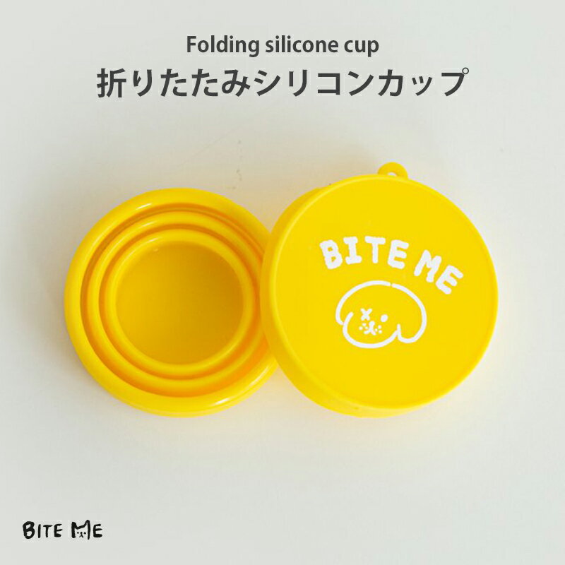 ＼クーポンで最大500円OFF／ 【BITE ME 