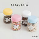 ペット ペット用品 犬用品 収納 容器 かわいい BEACHE HOLIC ビーチェホリック ペール缶