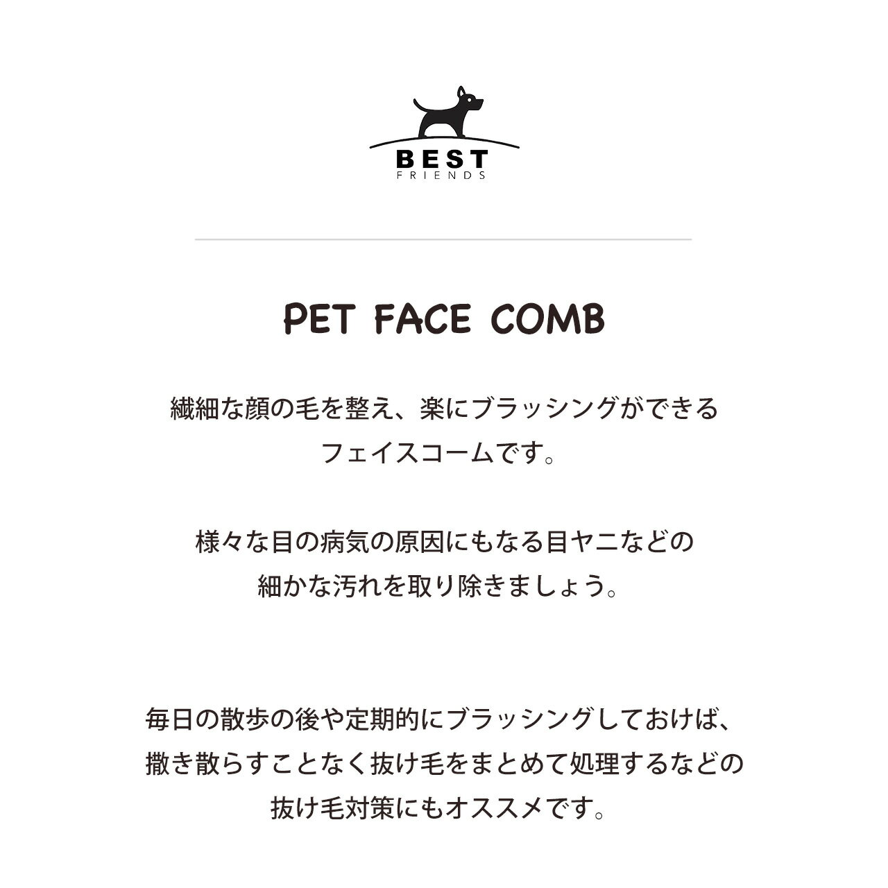 ��PET FACE COMB �ڥåȥե�����������۸� �֥饷 �� ������ �� ���� ����� �ܤ�˼�� �ޤ䤱 ������ ȴ���� �֥�å��� �������� ������ �淿�� �ڥå��� �͵�