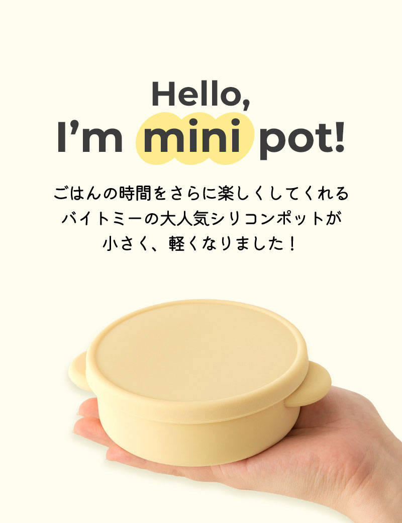 ＼最大500円OFFクーポン有り/【BITE ...の紹介画像2
