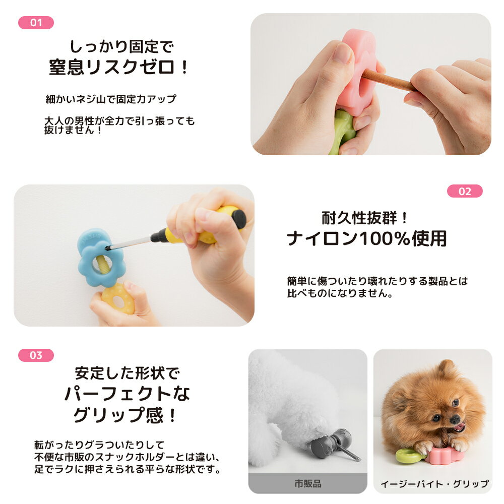 ������500��OFF�����ݥ�ͭ�꡿��BITE ME �Х��ȥߡ� ���������Х��ȥ���åס۸� ����ĥۥ���� �� ���ʥå��ۥ���� �ݤΤ��ɻ� ��©�ɻ� ���٤����ɻ� ���㡼���� ���� ���� ������ �淿�� �����߷� �ڹ�֥���