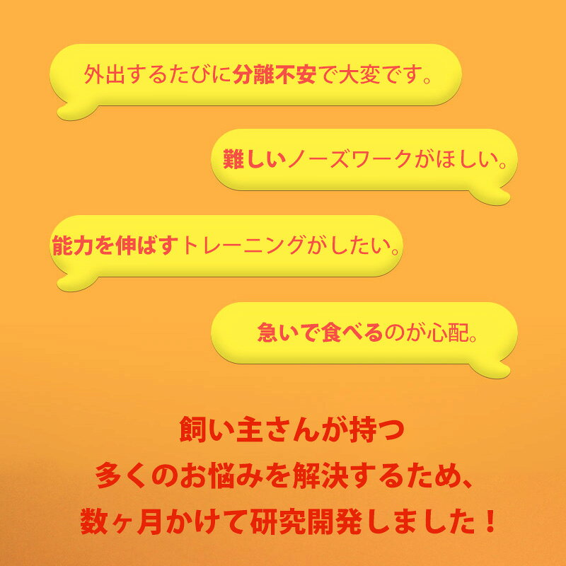 【BITE ME バイトミー くんくんパイとレモンのノーズワークトイセット】犬 おもちゃ 犬用おもちゃ 犬のおもちゃ 小型犬 おもちゃ ノーズワーク 知育トイ 嗅覚 噛む ぬいぐるみ 早食い防止 韓国ブランドの商品画像 3