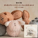 猫用おもちゃ ねこじゃらし ファンタジーラメボール Sサイズ(4個入)【大特価】ねこ ボール ネコ お得 ふわふわ 楽しい