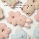 【BITE ME バイトミー】BONBON GREEN ファーリーフレンズ アニマル ラトルトイ【犬 おもちゃ 犬用おもちゃ 犬のおもちゃ サスティナブル エコ...