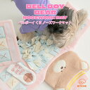 【BITE ME バイトミー】ベルボーイくまノーズワークマット【犬 おもちゃ 犬用おもちゃ 犬のおもちゃ 人気 クマ 知育トイ ノーズワーク 知育玩具 かわいい...