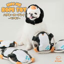 【BITE ME バイトミー】ハグミーロープトイ - ペンギン【犬 おもちゃ 犬用おもちゃ 犬のおもちゃ ロープ かわいい ぬいぐるみ 音 タグ 引張り遊び 小...