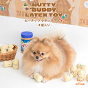 【BITE ME バイトミー】ピーナッツ ラテックストイ(4個入り)【犬 おもちゃ 犬用おもちゃ 犬のおもちゃ セット 豆 音 超小型犬 小型犬 かわいい 人気...