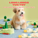 【BITE ME バイトミー】ロンロンズ引っ張りっこおもちゃ【犬 おもちゃ 犬用おもちゃ 犬のおもちゃ 大きめ かわいい ワニ アヒル ぬいぐるみ 引張り 遊び...