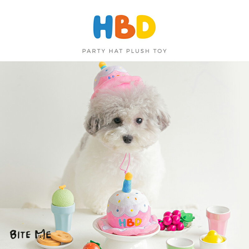 【スーパーSALE】【bite me / バイトミー】HBD 被れるバースデーケーキトイ【犬用おもちゃ 犬のおもちゃ 犬 ケーキ 帽子 音がなる 誕生日 バースデー サプライズ 玩具 人気 ぬいぐるみ 韓国 海外】【犬 おもちゃ かわいい バイトミー】