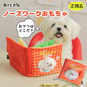 【BITE ME / バイトミー】ランチボックス ノーズワーク プレイブック 正規品【犬 おもちゃ 犬用おもちゃ 犬のおもちゃ 人気 ランチ 知育トイ 本 ノーズワーク かわいい ぬいぐるみ 遊び 音 小型犬 人気 韓国 海外】