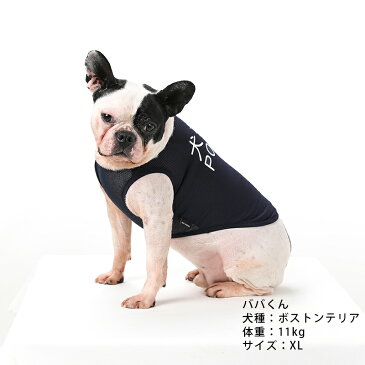 【再入荷!】POLICE クールメッシュタンク / S,M,L,XL,XXL【犬 服 犬の服 ドッグウェア ベストフレンズ 犬 服 おもしろ】小型犬 中型犬 夏 タンクトップ ノースリーブ POLICE ポリス 警察 クール メッシュ プリント ひんやり】春 夏 夏用 夏服