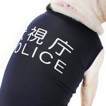 【再入荷!】POLICE クールメッシュタンク / S,M,L,XL,XXL【犬 服 犬の服 ドッグウェア ベストフレンズ 犬 服 おもしろ】小型犬 中型犬 夏 タンクトップ ノースリーブ POLICE ポリス 警察 クール メッシュ プリント ひんやり】春 夏 夏用 夏服