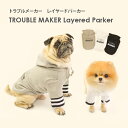 トラブルメーカー レイヤード パーカー S M L XL 全2色【小型犬 袖 ボーダー フード ストリート プリント かっこいい かわいい おしゃれ コットン ...