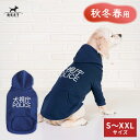 ＼クーポンで最大500円OFF／ 犬視庁 POLICEパーカー / S,M,L,XL,XXL