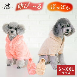 BFもこもこパーカー / S,M,L,XL,XXL【犬 服 犬服 犬の服 ドッグウェア ボア パーカー フード フーディー 暖か 秋 冬 かわいい マジックテープ】