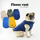 フリースベスト / S,M,L,XL【返品・交換不可】【犬 服 フリース 犬の服 ドッグウェア 犬 服】【小型犬】【犬 服】【ダウン ベスト】【冬 防寒】