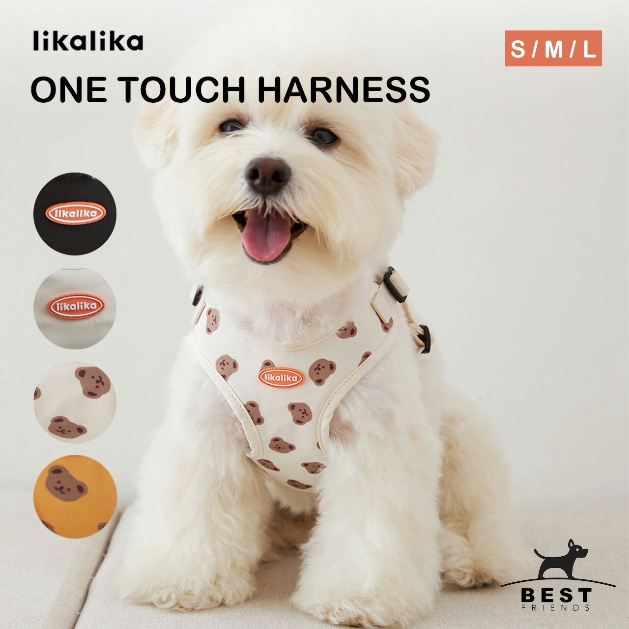 LEDプレゼント【likalika/ リカリカ】ワンタッチハーネス S/M/L【小型犬 ペット 犬 ハーネス 撥水 胴輪..