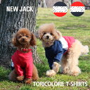 \クーポンで最大500円OFF/【NEW JACK ニュージャック】トリコロールTシャツ S,M,L,XL,XXL【小型犬 夜間 反射 プリント おしゃれ ストリート ブランド】【犬服 犬 服 犬の服 ドッグウェア ベストフレンズ】