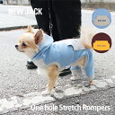 \クーポンで最大500円OFF/【NEW JACK ニュージャック】ワンホールストレッチフードロンパース S,M,L,XL,XXL【ロンパース つなぎ ロゴ 伸縮性 動きやすい かわいい かっこいい おしゃれ ストリート ブランド】【犬服 犬 服 犬の服 ドッグウェア ベストフレンズ】