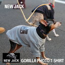\クーポンで最大500円OFF/【NEW JACK ニュージャック】ゴリラフォトプリントTシャツ S,M,L,XL,XXL【 夜間 反射 プリント おしゃれ ストリート ブランド】【犬服 犬 服 犬の服 ドッグウェア ベストフレンズ】