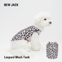 ＼クーポンで最大500円OFF／ 【NEW JACK / ニュージャック】 レオパードメッシュタンク S M L XL XXL ドッグウェア 犬 夏服 クール 熱中症対策 春夏 防蚊 蚊よけ 可愛い かわいい おしゃれ ブランド 犬の服 ベストフレンズ 伸縮 反射 プリント 1