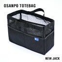 ＼クーポンで最大500円OFF／ 【NEW JACK / ニュージャック】お散歩トートバッグ【犬 バッグ お出かけ かっこいい おしゃれ ポケット メッシュ ストリート ブランド】【犬服 犬 服 犬の服 ドッグウェア ベストフレンズ】 1