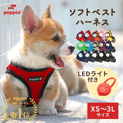 https://thumbnail.image.rakuten.co.jp/@0_mall/welrys/cabinet/puppia/imgrc0085779064.jpg