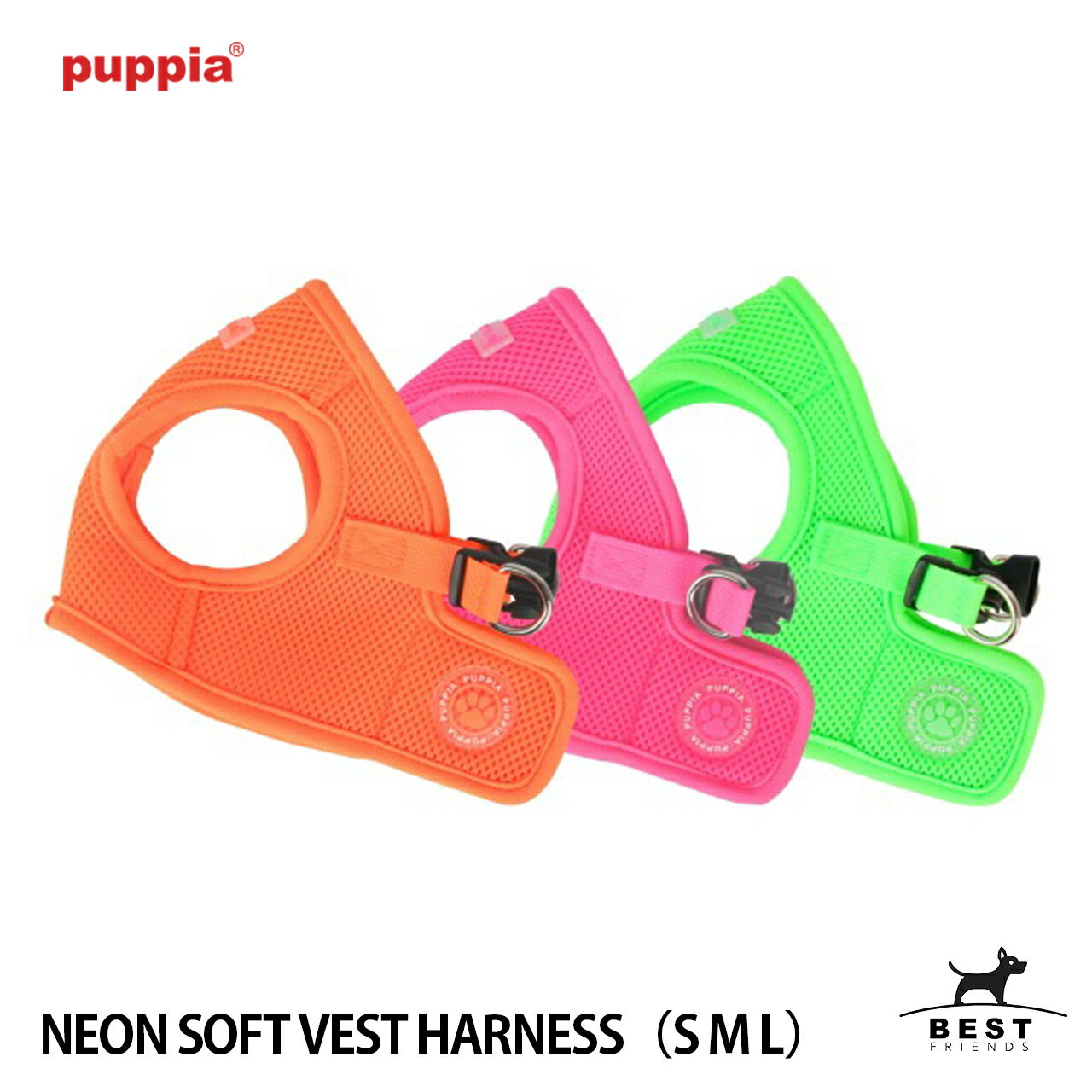 LEDプレゼント【メール便送料無料】PUPPIA パピア ネオンソフトベストハーネス / S M L / PAPA-AH1325..