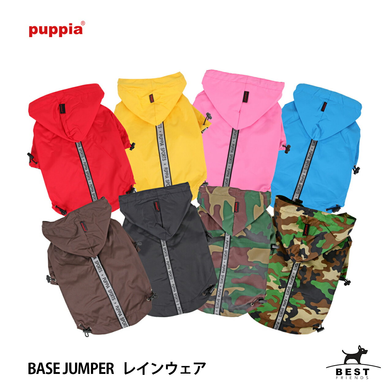 楽天Best Friends／ベストフレンズ【PUPPIA / パピア】BASE JUMPER ベースジャンパー / S,M,L【犬服 冬 レインコート レインウェア 雨具 合羽 防寒 胴輪 雨除け 防風 アウター 反射テープ使用 ジャンパー スポーツ 防水】【犬服 犬 服 犬の服 ドッグウェア ベストフレンズ】