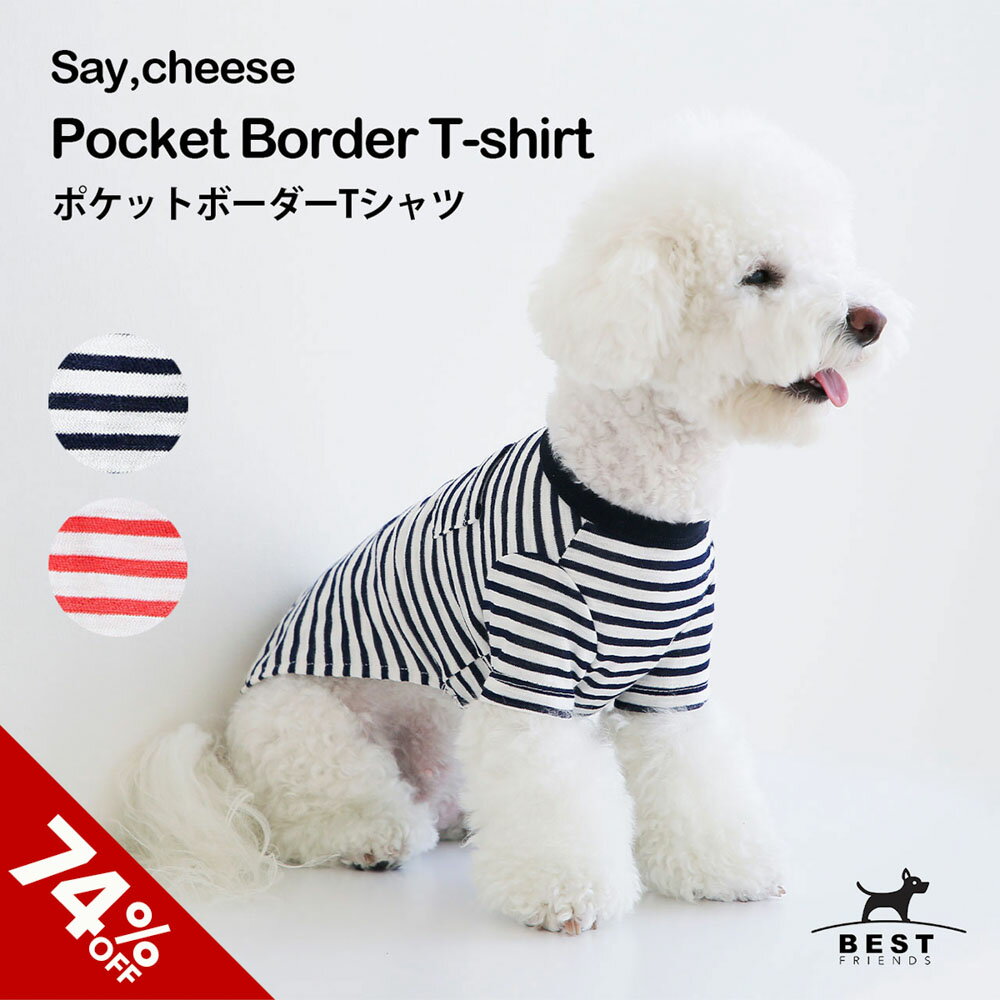 Say Cheese ポケットボーダーTシャツ S M L XL