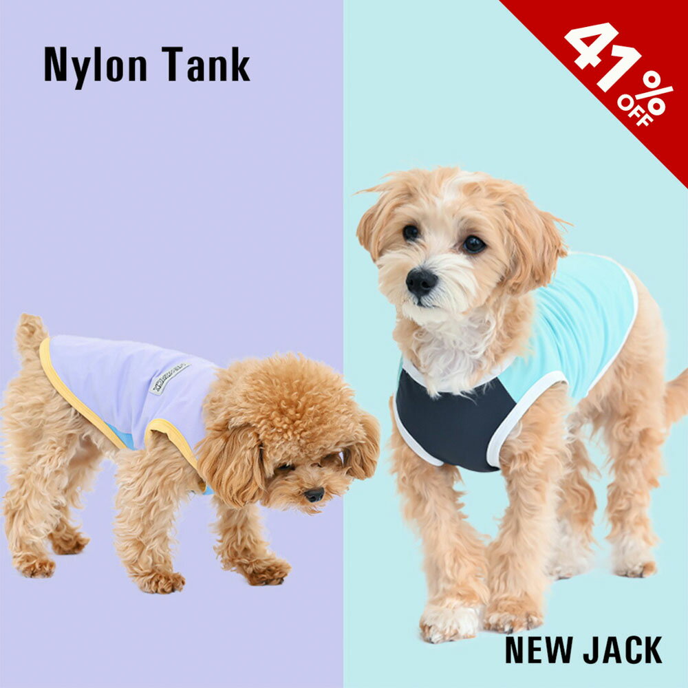 【スーパーSALE】【NEW JACK / ニュージャック】ナイロンタンク S M L XL XXL ドッグウェア 犬 夏服 クール 熱中症対策 春夏 防蚊 蚊よけ 可愛い かわいい おしゃれ ブランド 犬の服 ベストフレンズ