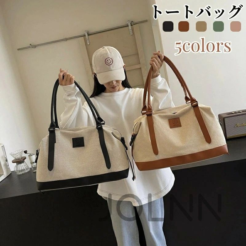 ボストンバッグ トートバッグ トラベルバッグ レデイース メンズ 男女兼用 手提げ 肩掛け 大容量 旅行バッグ アウトドア 鞄 旅行カバン トラベル 修学旅行 バッグ 旅行用 1泊 一泊 旅行 バッグ 旅行 出張 帰省 大きめ プレゼント welsys-10000033 クロノウェルシス サンプル画像2