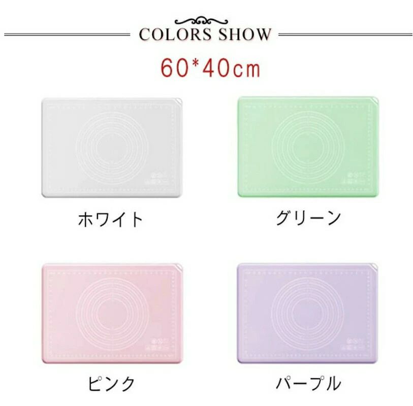 【送料無料】70*50cm コンパクト収納 パン作り 麺 ギフト シリコン 水洗い 目盛り付き 耐熱 製菓マット 耐久 60*40cm 大きいサイズ 食品グレード シリコンマット こね板 クッキングマット 滑り止め 調理マット パンマット 製菓道具 JOLNN 3
