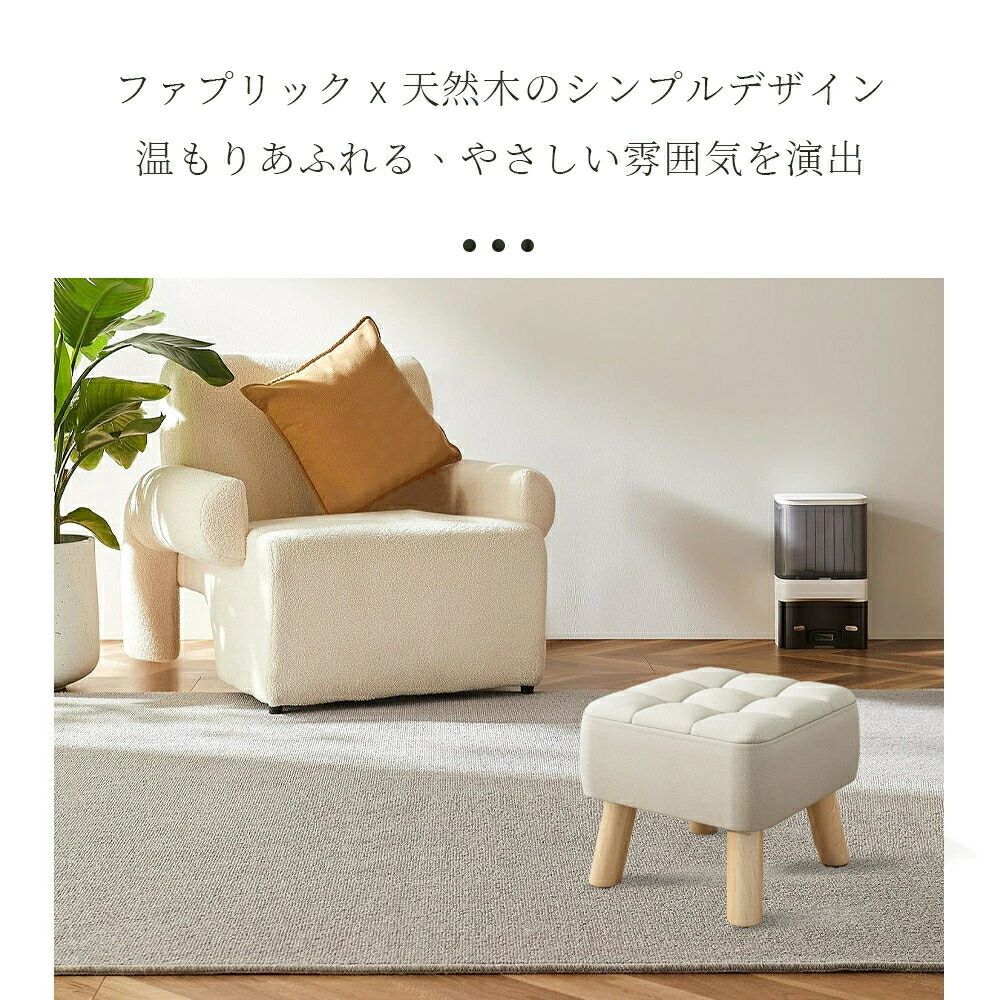 スツール おしゃれ 高さ26cm 高弾力 高反発 椅子 イス チェア 木製の脚 ダイニングチェア 北欧 カフェ風 着脱式スツールカバー ウッド 洗濯可能 スタッキング 木目 腰掛け 丸椅子 玄関 キッチン 台所 子供部屋 かわいい オシャレ 一人暮らし [2]