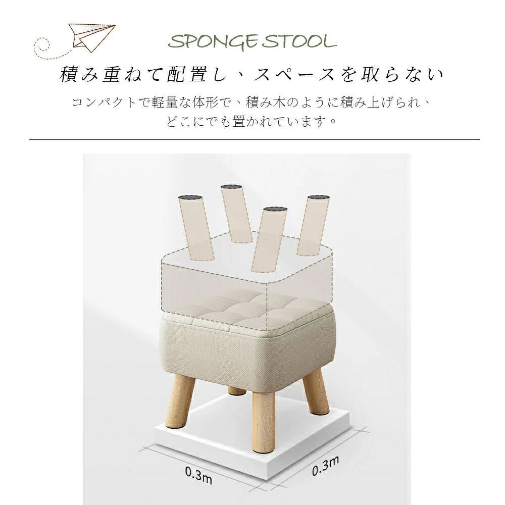 スツール おしゃれ 高さ26cm 高弾力 高反発 椅子 イス チェア 木製の脚 ダイニングチェア 北欧 カフェ風 着脱式スツールカバー ウッド 洗濯可能 スタッキング 木目 腰掛け 丸椅子 玄関 キッチン 台所 子供部屋 かわいい オシャレ 一人暮らし [3]