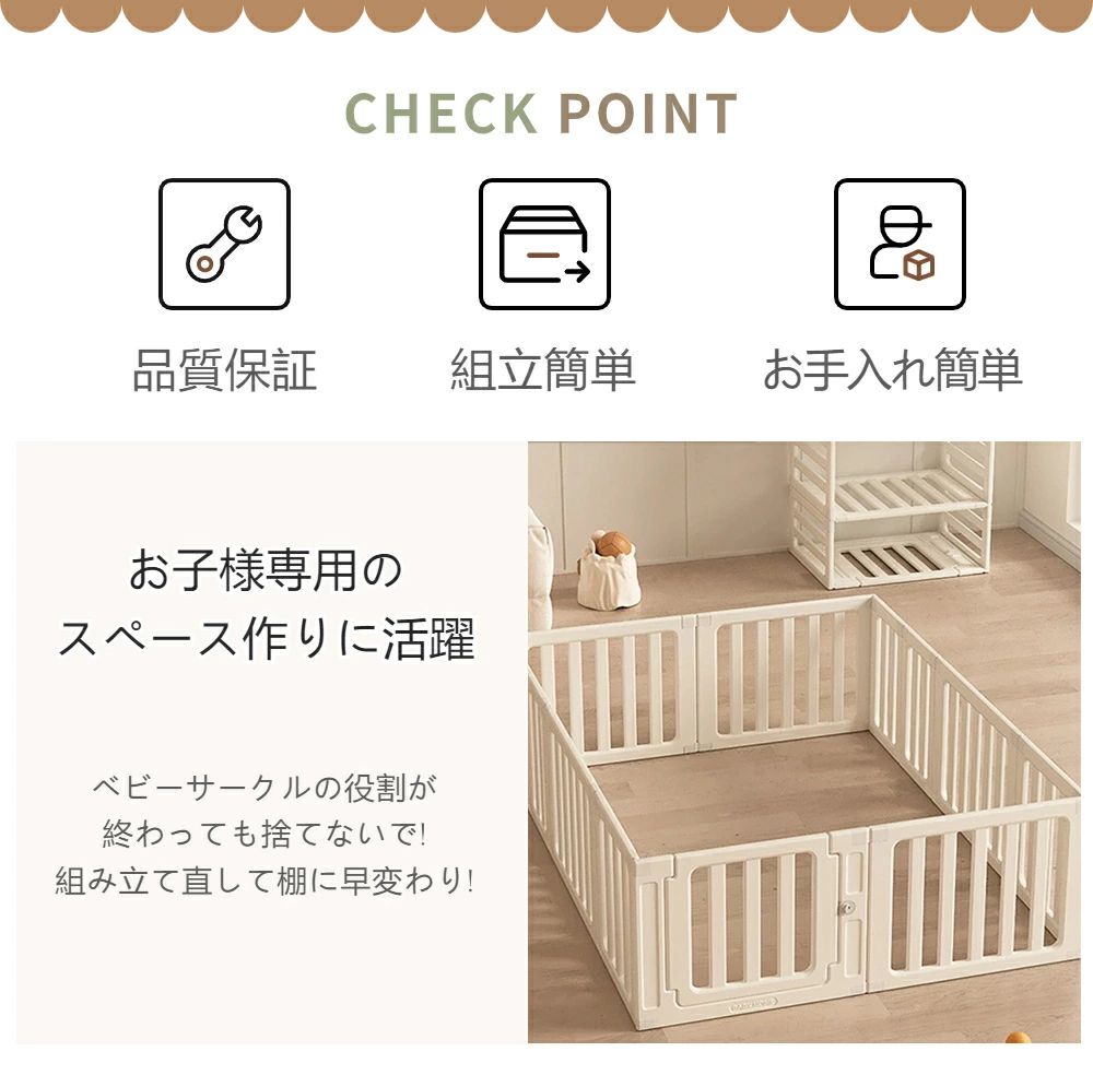 ベビーサークル 置くだけ ベビーゲート ベビーフェンス 3wayフェンス シンプル ド...