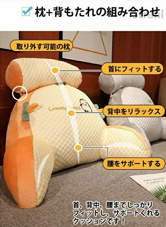 背もたれ クッション 涼感 アイスシルク 冷感 涼感アイスシルク 2in1 多機能 クッション 腰用クッション 腰すっぽり 涼感アイスシルククッション 人間工学 椅子 ベッド 座布団 座布団クッション 足枕 涼しい 自宅用 持ち運び便利 アームサポート 母の日 [2]