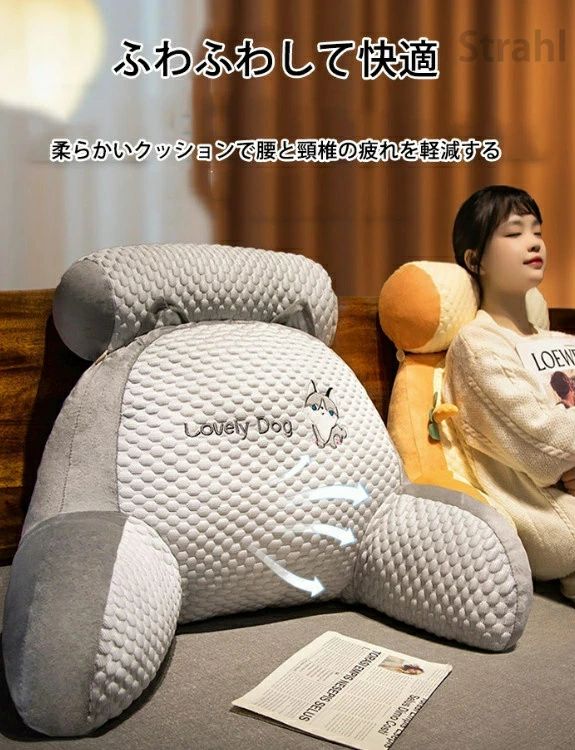 背もたれ クッション 涼感 アイスシルク 冷感 涼感アイスシルク 2in1 多機能 クッション 腰用クッション 腰すっぽり 涼感アイスシルククッション 人間工学 椅子 ベッド 座布団 座布団クッション 足枕 涼しい 自宅用 持ち運び便利 アームサポート 母の日 [3]