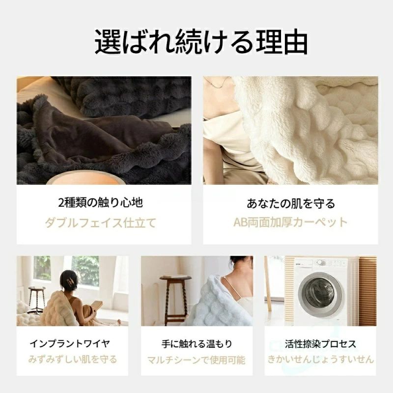 高品質 毛布 ふわとろ毛布 もこもこ毛布 とろとろ ブランケット ふわふわ シングル セミダブル マイクロファイバー 軽い 暖かい 柔らかく肌触 掛け布団 カバー ダブル ひざ掛け 掛け毛布 あったか 厚手 洗える 子供用 2枚合わせ 秋冬 冷房対策 [2]