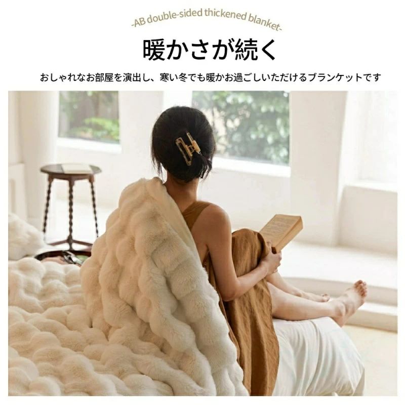 高品質 毛布 ふわとろ毛布 もこもこ毛布 とろとろ ブランケット ふわふわ シングル セミダブル マイクロファイバー 軽い 暖かい 柔らかく肌触 掛け布団 カバー ダブル ひざ掛け 掛け毛布 あったか 厚手 洗える 子供用 2枚合わせ 秋冬 冷房対策 [3]