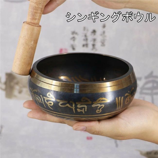 Rakuten - シンギングボウル シンギングボウル・スティック2点セット 浄化 波動 倍音 ヨガ 瞑想アイテム リラクゼーション、ヘルスケア