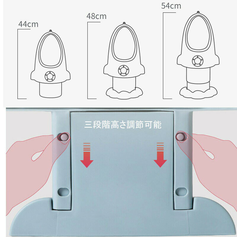 送料無料 おまる練習 小便器 おしっこトレーニング 男の子 補助便座 子供用トイレ...