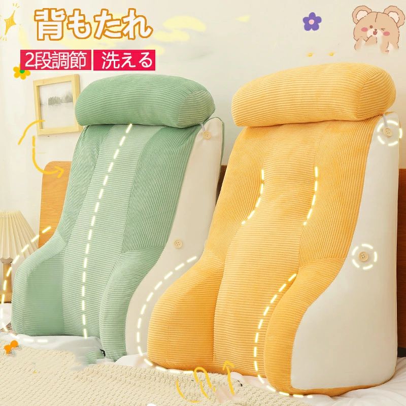 Rakuten - 背もたれ クッション 三角クッション 腕枕 腰枕 低反発 リラックス背もたれ 座椅子 三角 枕 足枕 妊婦 腰枕 2段調節 腰クッション 可愛い枕付き お昼寝 洗える レストクッション ベッド用 自宅用 持ち運び便利 アームサポート 母の日